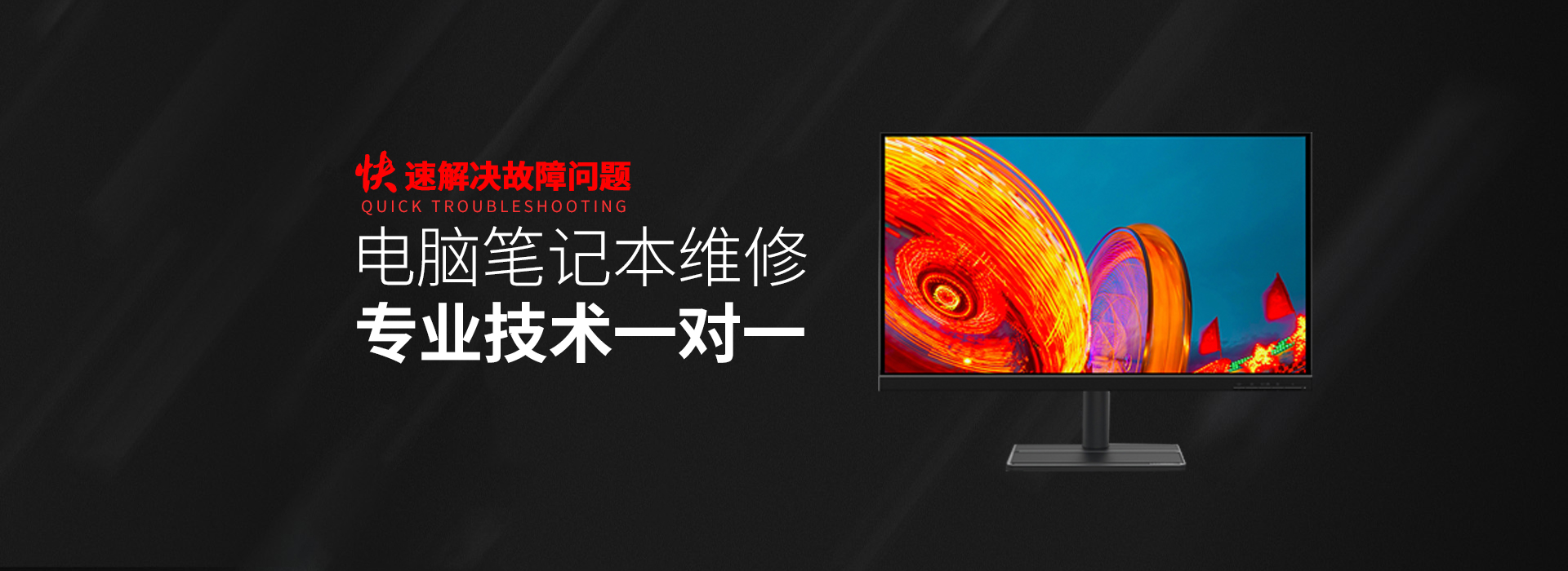 asus维修-华硕台式机维修