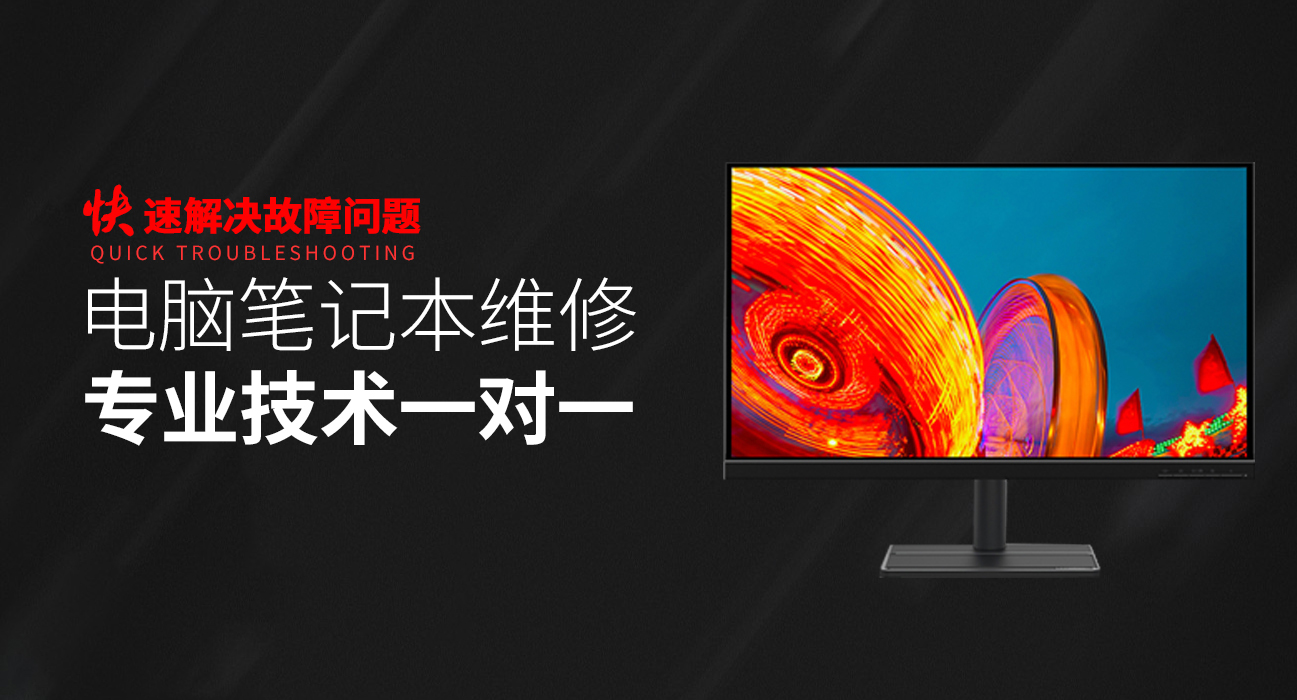 asus维修-华硕台式机维修